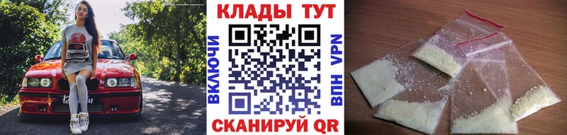 Купить наркоту Петушки А ПВП Бошки Шишки Codein ГАШИШ Меф мяу мяу АМФЕТАМИН