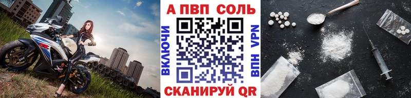 Alpha-PVP VHQ Петушки