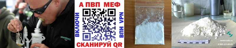 купить наркотики цена  Петушки  A PVP мука 