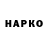 Бутират BDO Charles Jezek