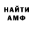 КЕТАМИН VHQ Arina Radovnya
