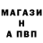 ГАШ Ice-O-Lator Nekita tankist