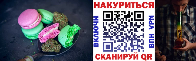 Canna-Cookies конопля  купить   Петушки 