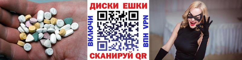 Экстази 99% Петушки