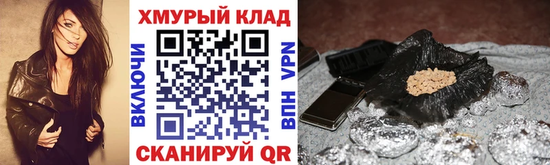 закладки  Петушки  Героин Heroin 