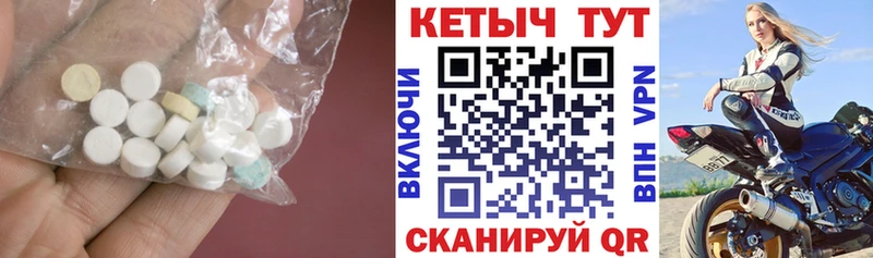 закладка  Петушки  mega tor  Кетамин ketamine 