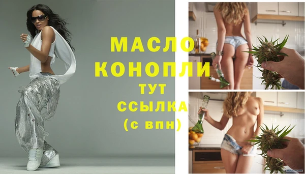 spice Балахна