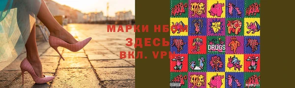 spice Балахна