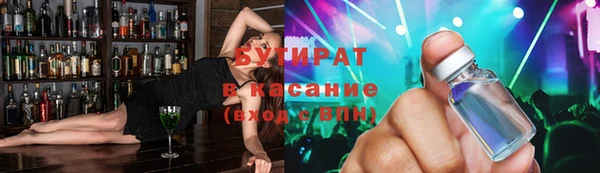 spice Балахна