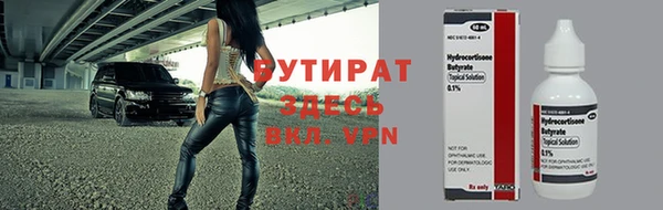 spice Балахна