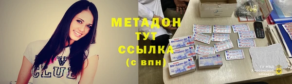 spice Балахна