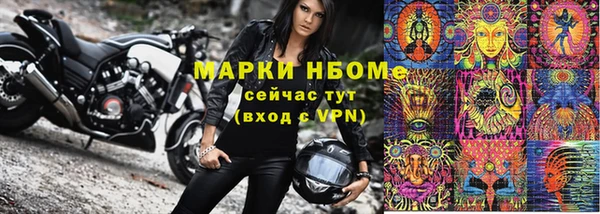 spice Балахна