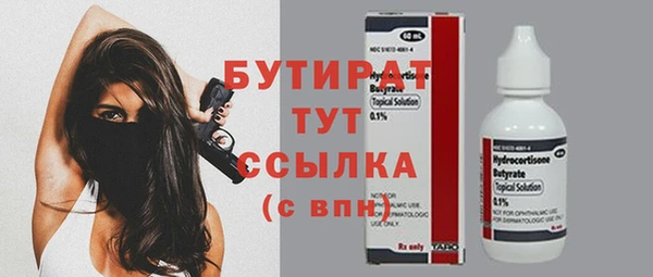 spice Балахна