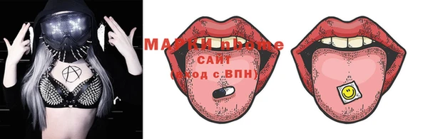 spice Балахна