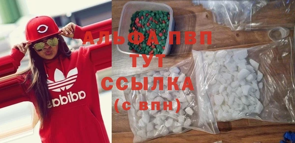 spice Балахна