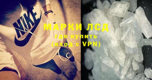 spice Балахна