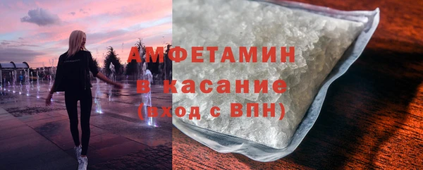 spice Балахна