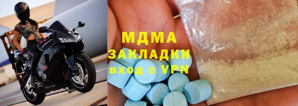 spice Балахна
