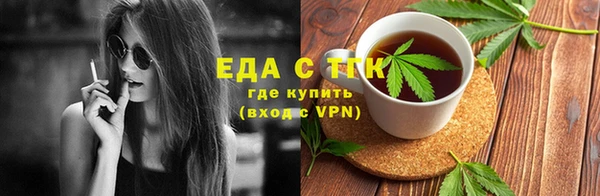 spice Балахна