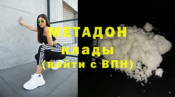 spice Балахна