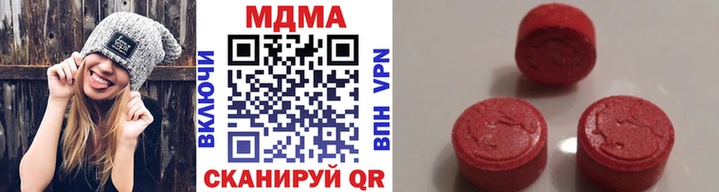 МДМА VHQ  купить  цена  Петушки 