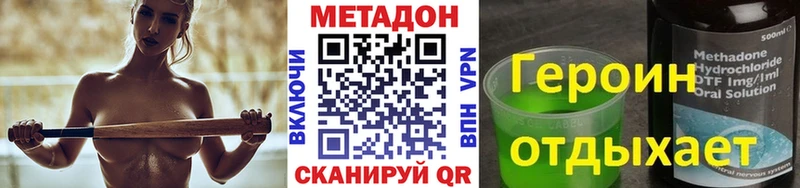 как найти закладки  Петушки  Метадон кристалл 