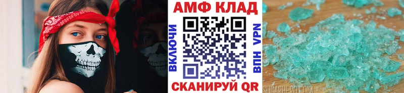 mega ТОР  Петушки  Первитин кристалл 